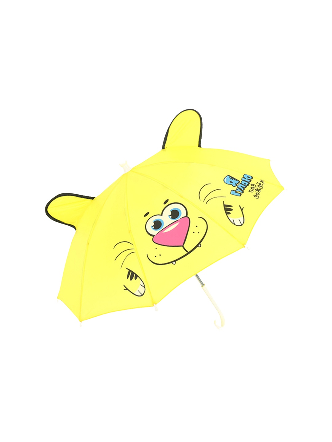 

Babymoon Kids Animal Designer Popup Ears Umbrella, Yellow