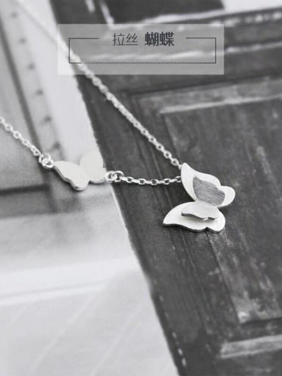 

MYKI Silver-Plated Butterfly Pendant Necklace