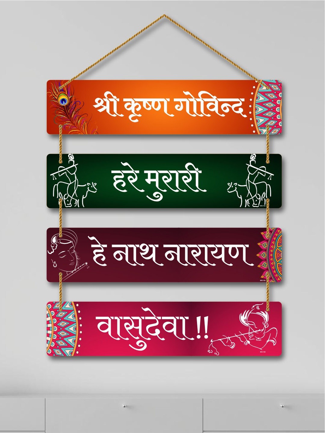

SAF Orange & Green Printed Hare Krishna Mantra Wall Hanging