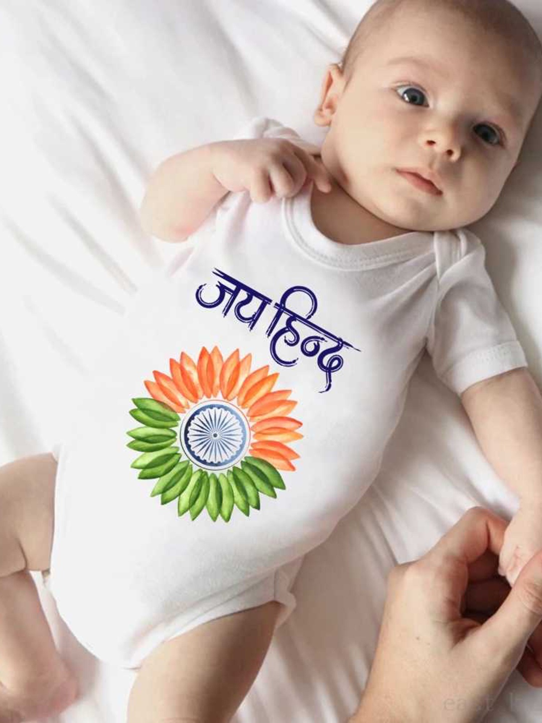 

KNITROOT Infants Jai Hind Printed Cotton Bodysuit, White