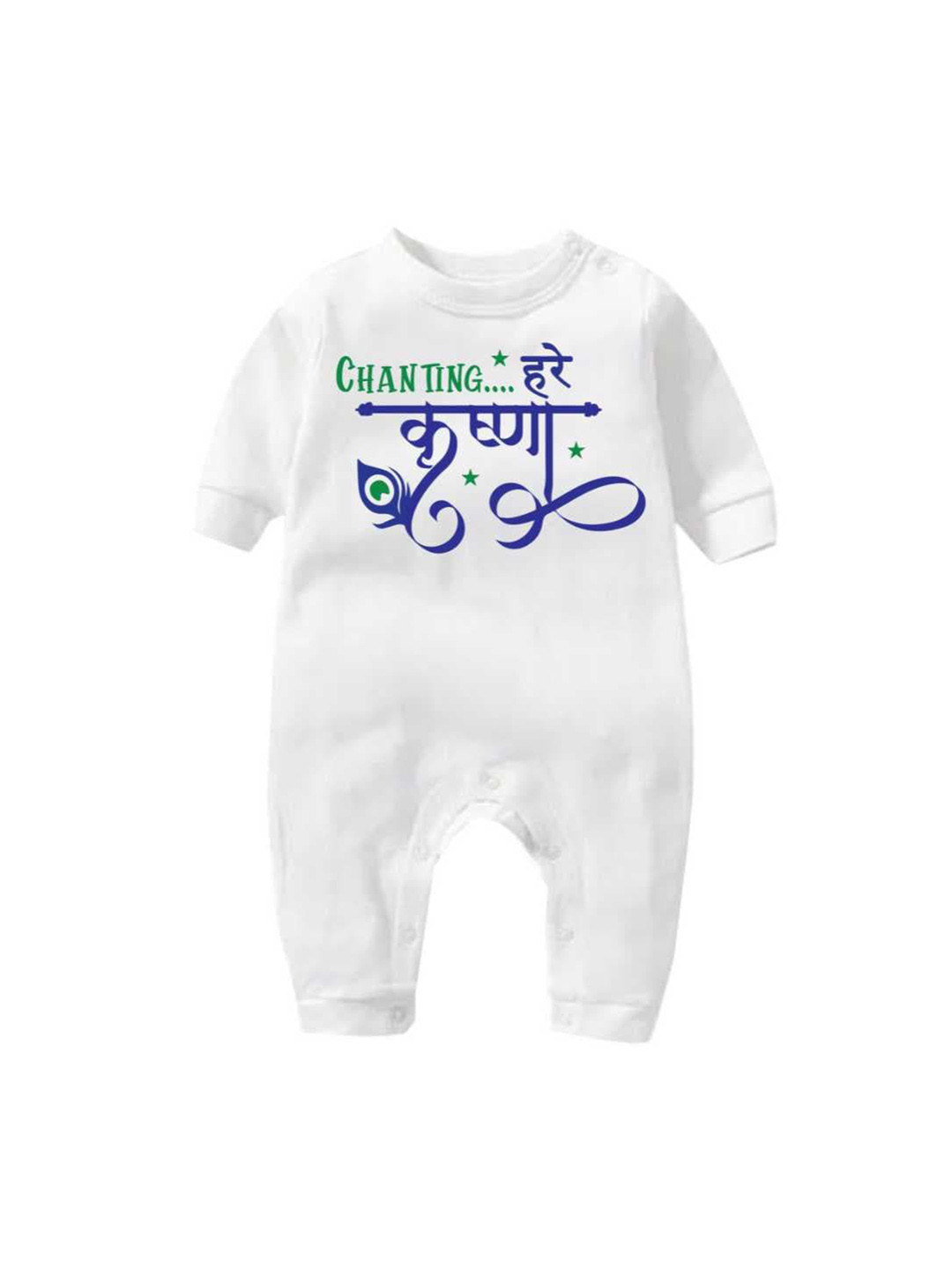 

KNITROOT Infants Chanting Hare Krishna Printed Cotton Rompers, White