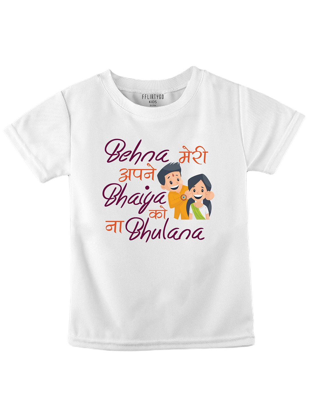 

FFLIRTYGO Kids Typography Printed Pure Cotton Rakhi Special T-shirt, White