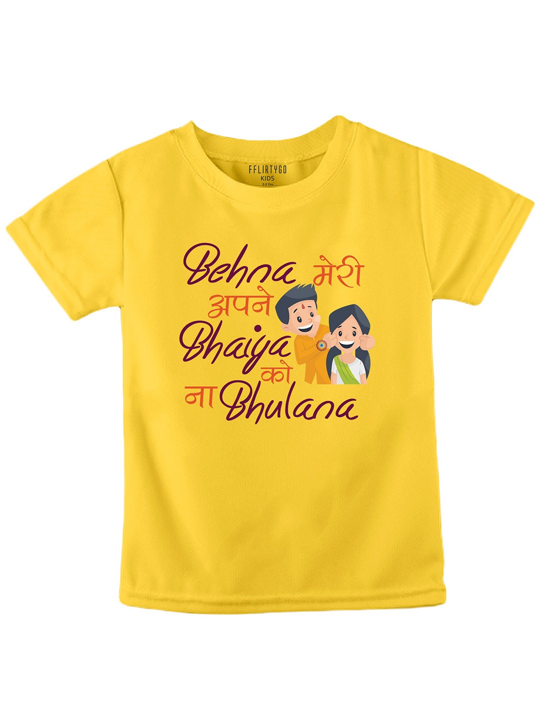 

FFLIRTYGO Kids Typography Printed Pure Cotton T-shirt, Yellow