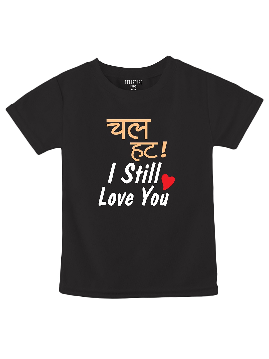 

FFLIRTYGO Kids Typography Printed Cotton T-Shirt, Black
