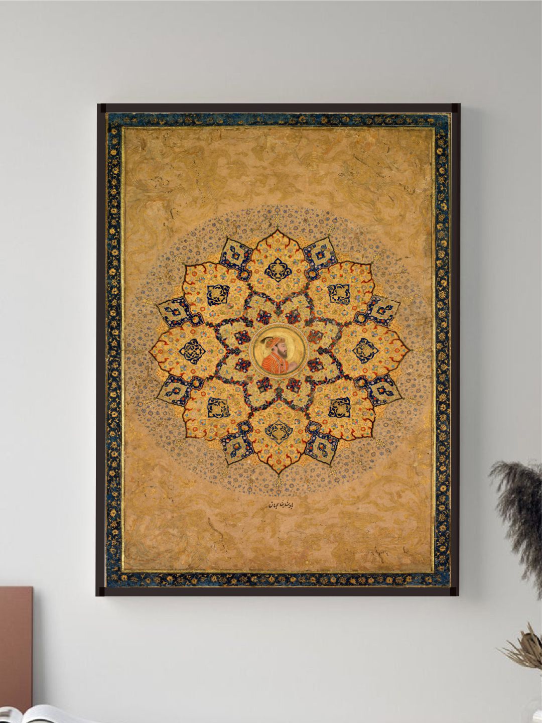 

INDIAN CLASSIC ART Yellow & Brown Indian Folk Painting Canvas Wall Art