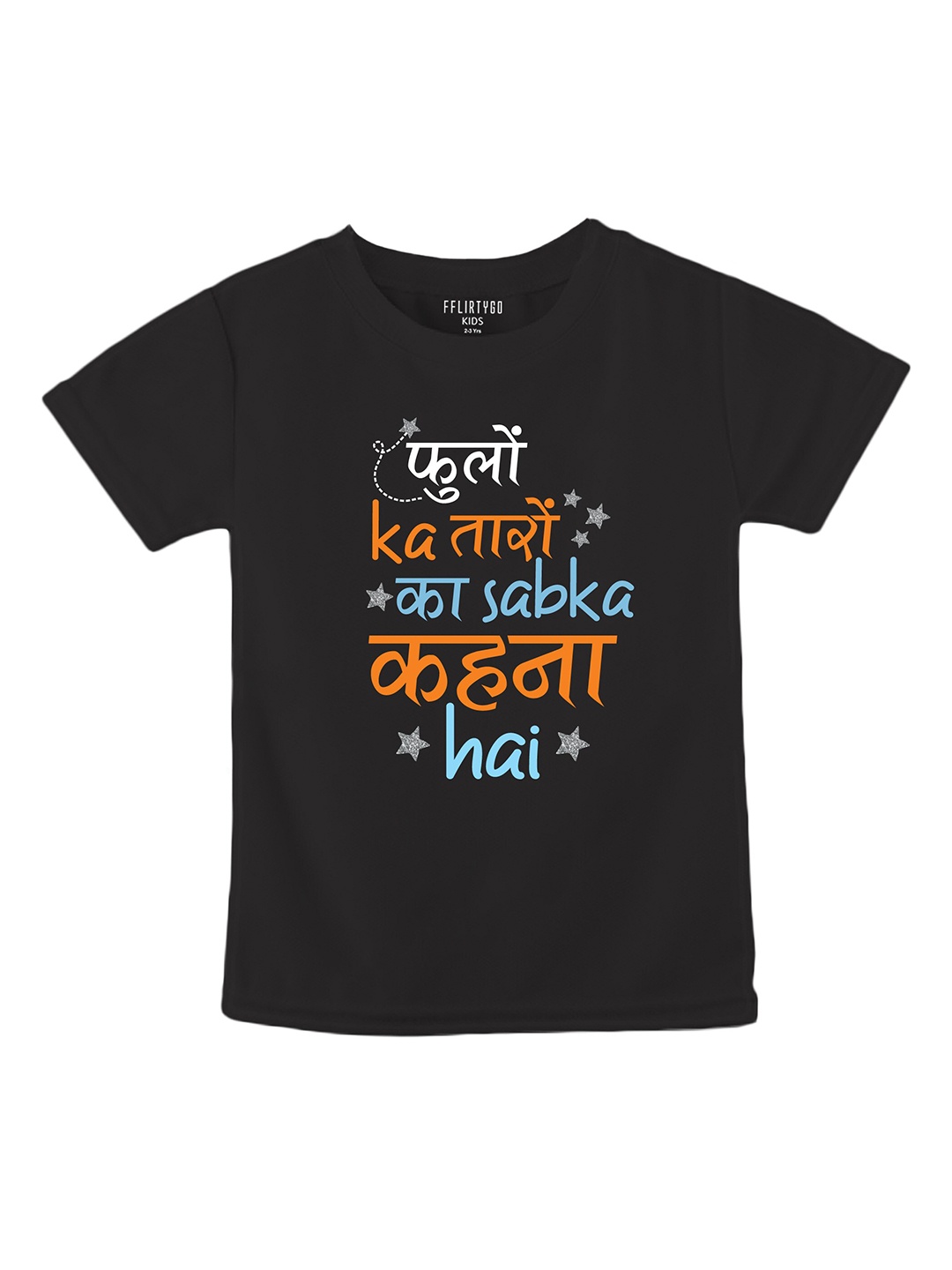 

FFLIRTYGO Kids Typography Printed Pure Cotton T-shirt, Black