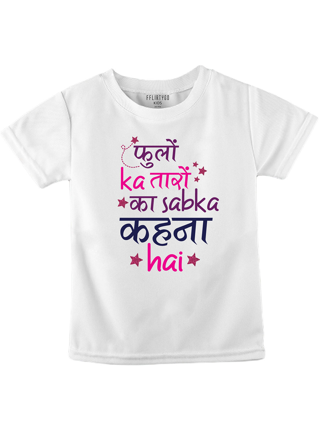 

FFLIRTYGO Kids Typography Printed Pure Cotton T-shirt, White