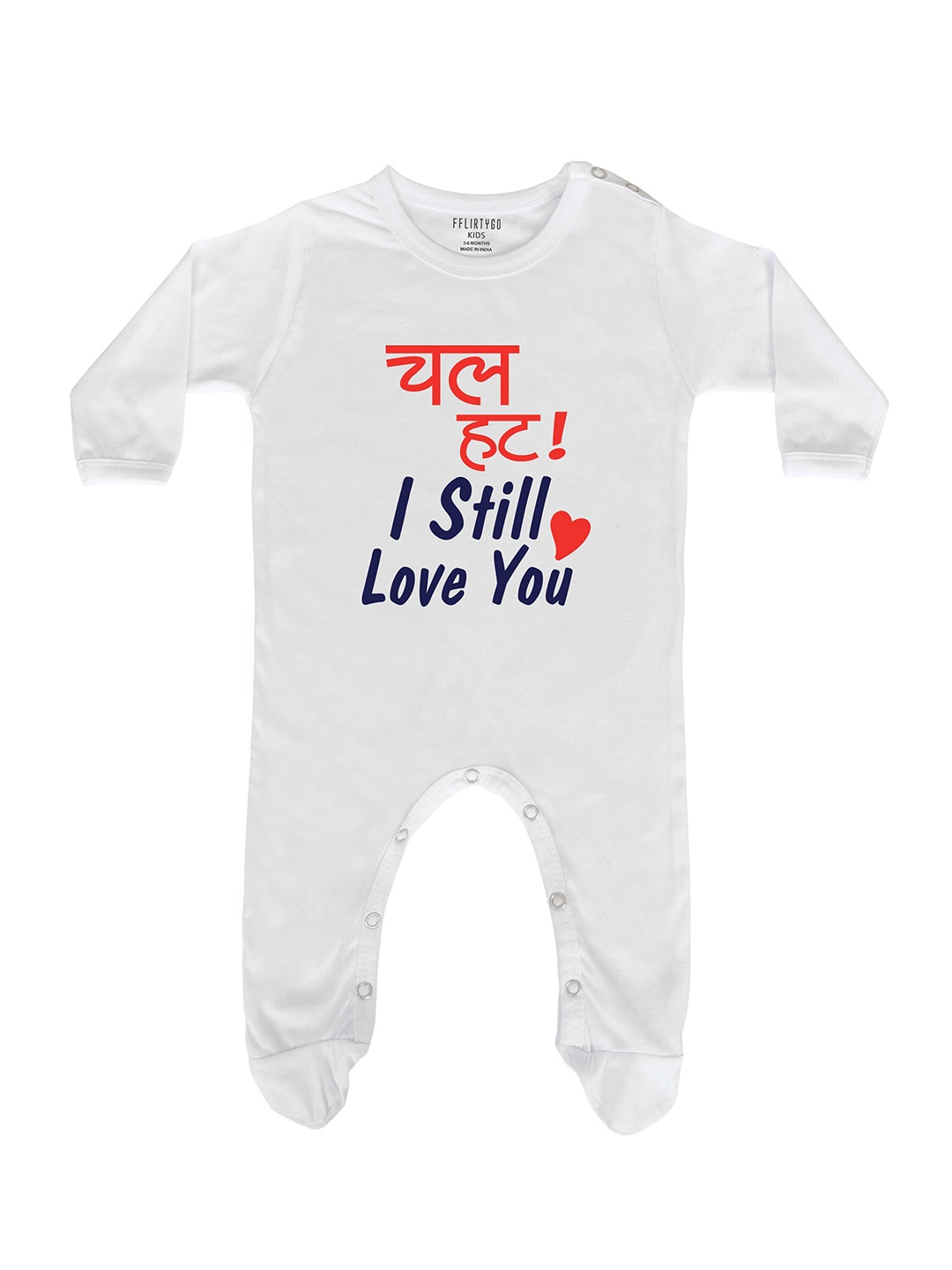 

FFLIRTYGO Infant Kids Rakhi Special Printed Cotton Sleepsuit, White