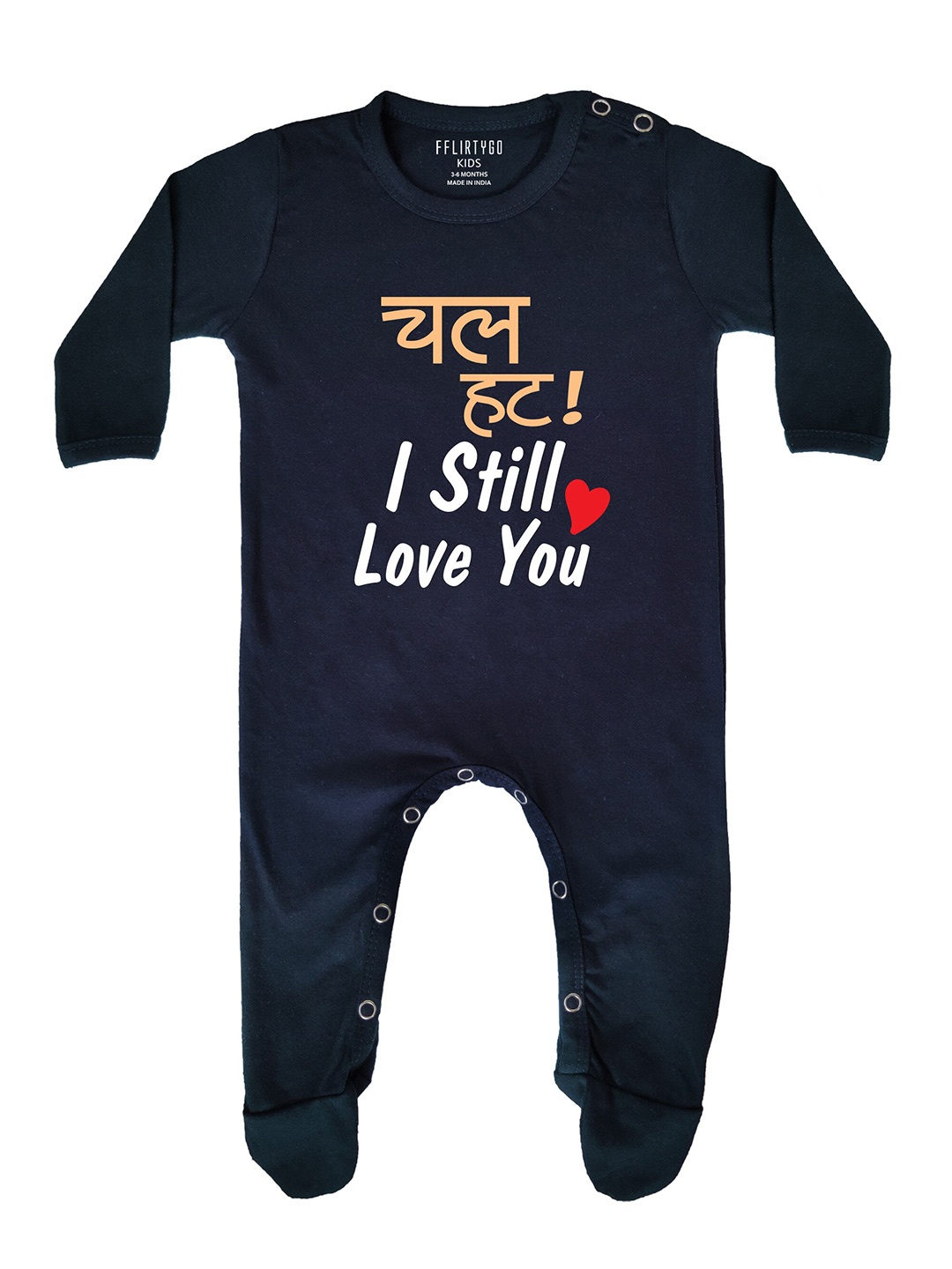 

FFLIRTYGO Infant Kids Printed Cotton Rakhi Special Sleepsuit, Blue