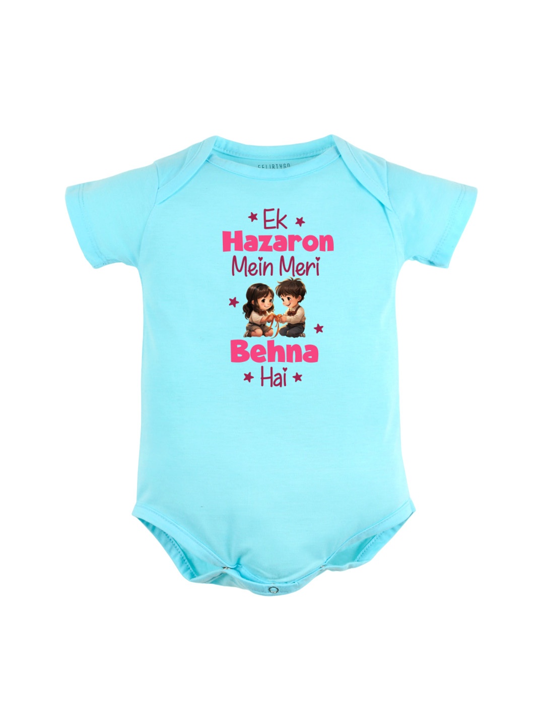 

FFLIRTYGO Infant Kids Typography Printed Pure Cotton Rakhi Special Bodysuit, Turquoise blue