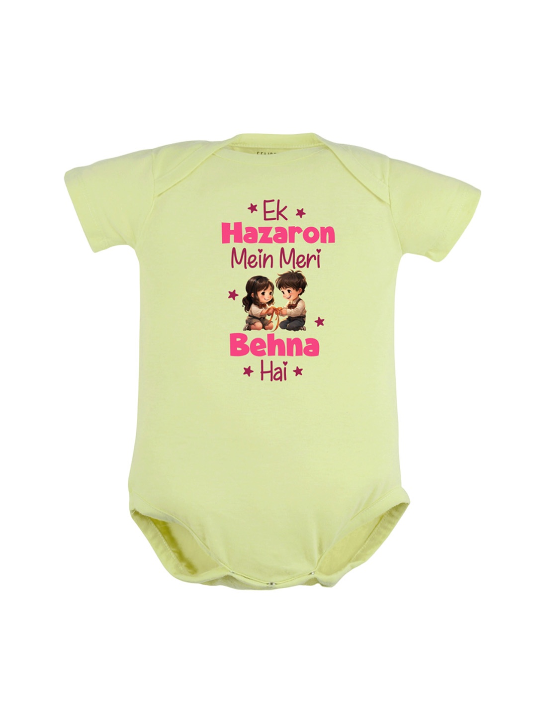 

FFLIRTYGO Infant Kids Typography Printed Pure Cotton Rakhi Special Bodysuit, Green
