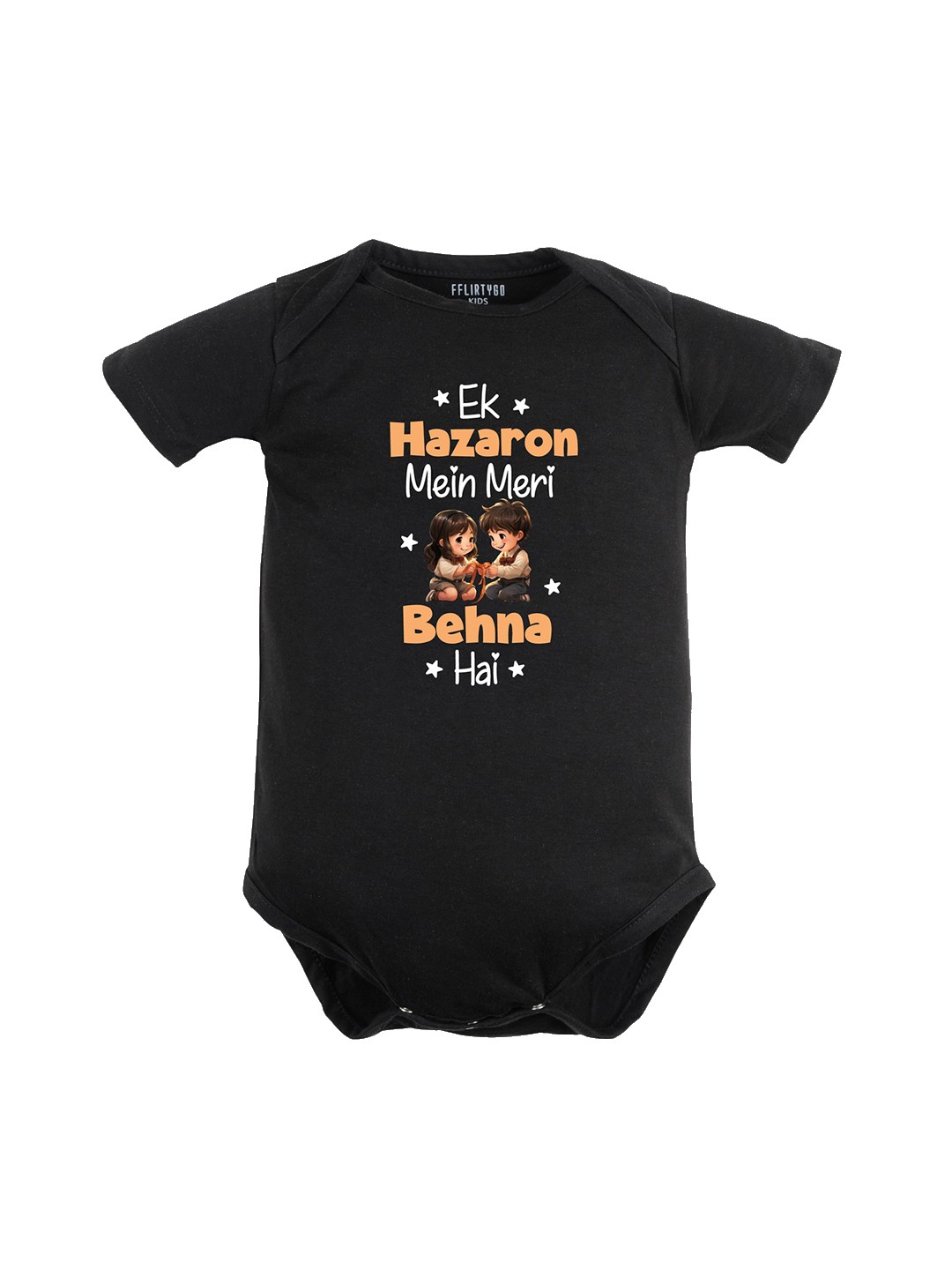 

FFLIRTYGO Infant Kids Typography Printed Pure Cotton Rakhi Special Bodysuit, Black