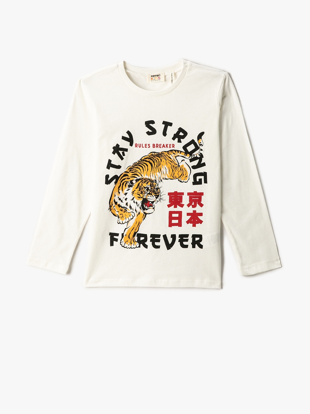 

Koton Boys Graphic Printed Long Sleeve Pure Cotton Regular T-shirt, White
