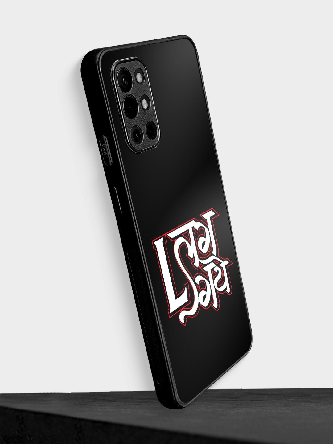 

macmerise Typography Printed OnePlus 9R Bumper Case, Black