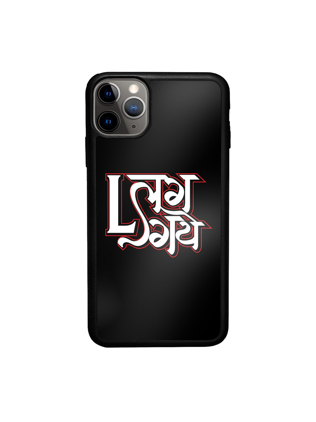 

macmerise Printed iPhone 11 Pro Sneakerhead Bumper Case, Black