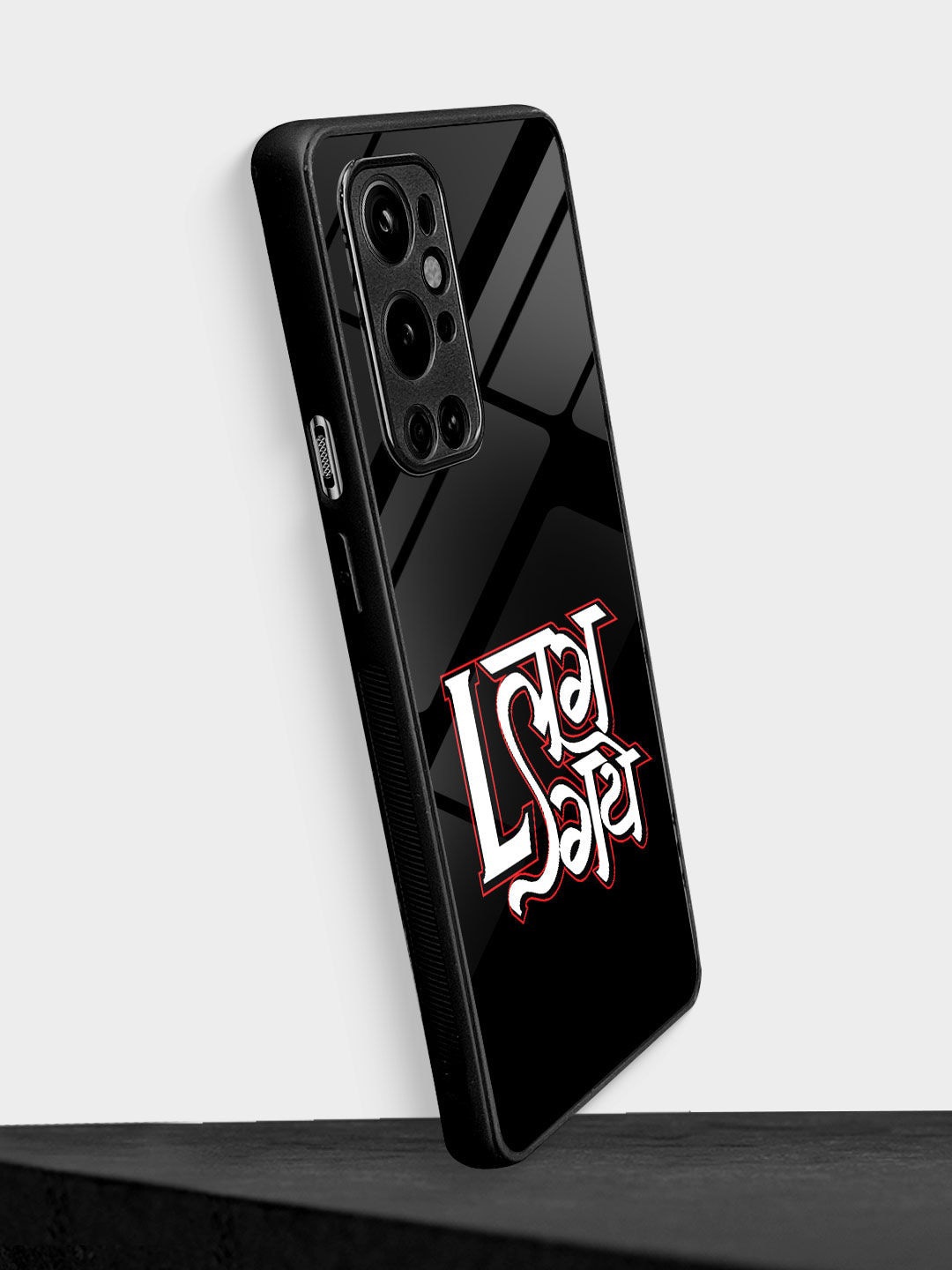

macmerise Sneakerhead L Glass OnePlus 9 Pro Phone Back Case, Black