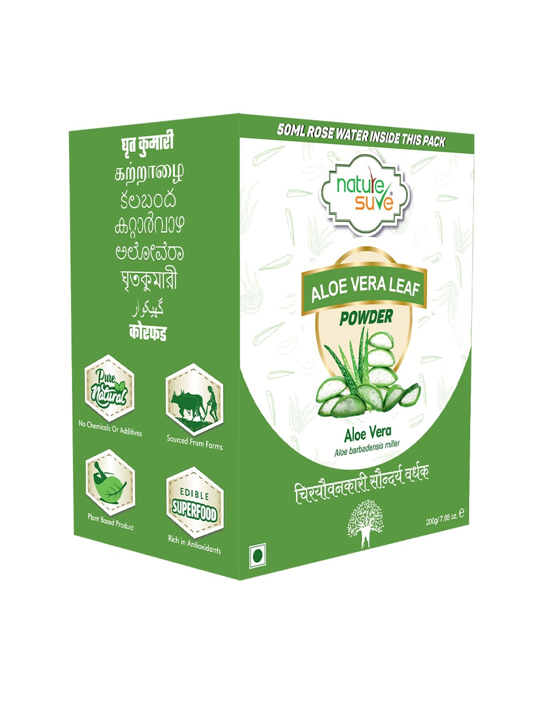 

Nature Sure Aloe Vera Leaf Powder 200g with Rose Water 50ml, Green