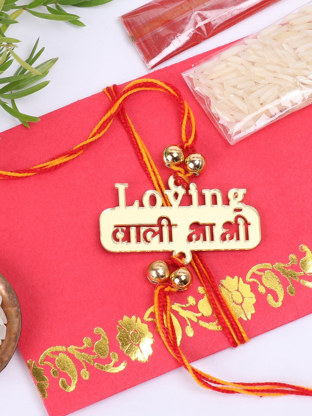 

The Magic Wand Charm Rakhi, Gold