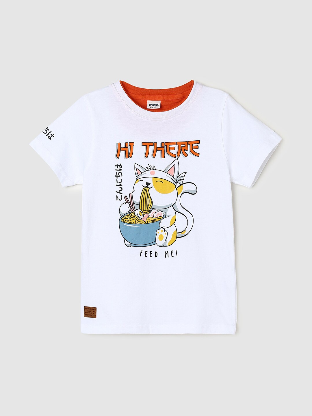 

max Boys Graphic Printed Pure Cotton T-shirt, White