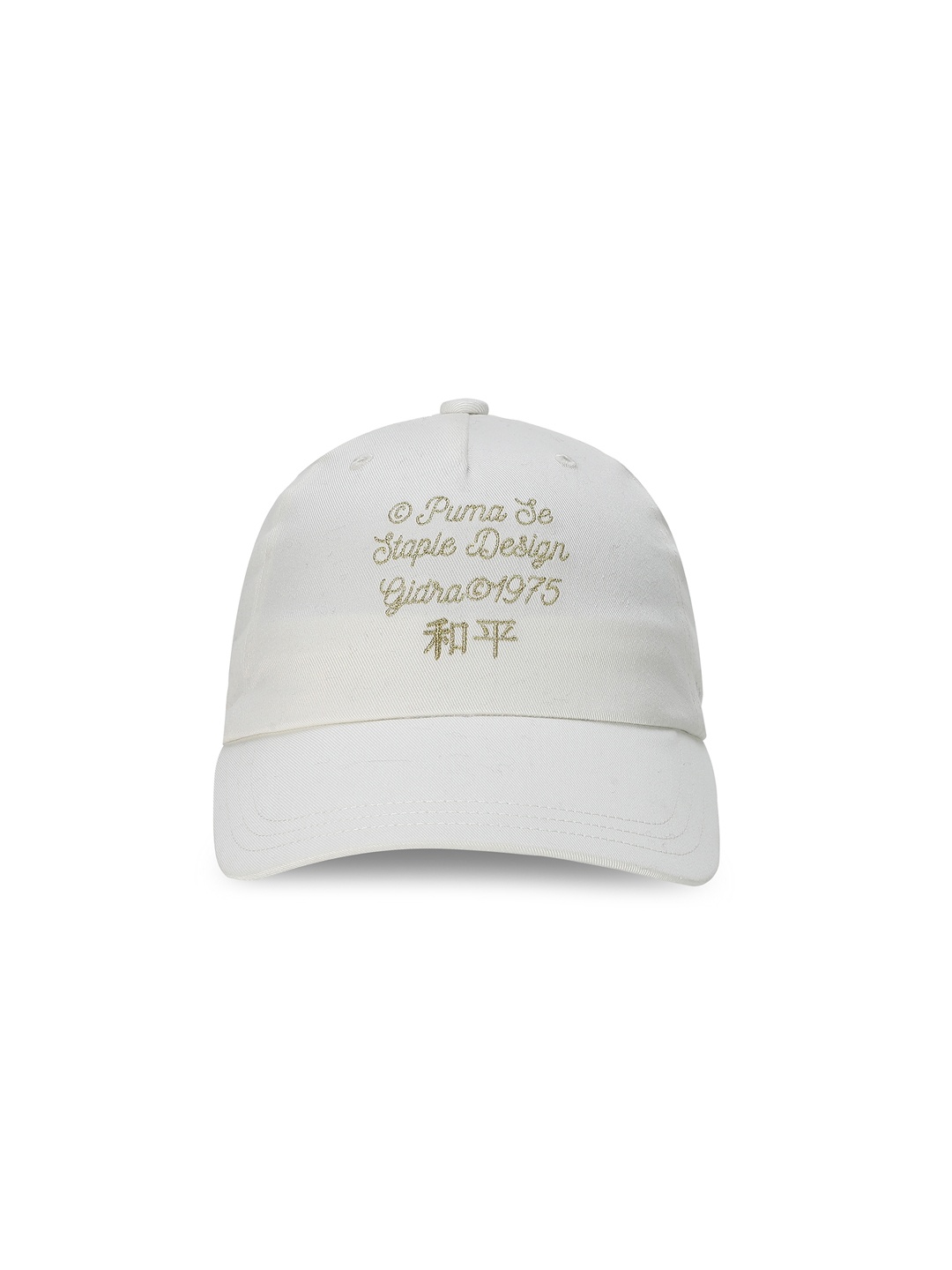 

Puma Unisex Pure Cotton Self Design Baseball Cap, White