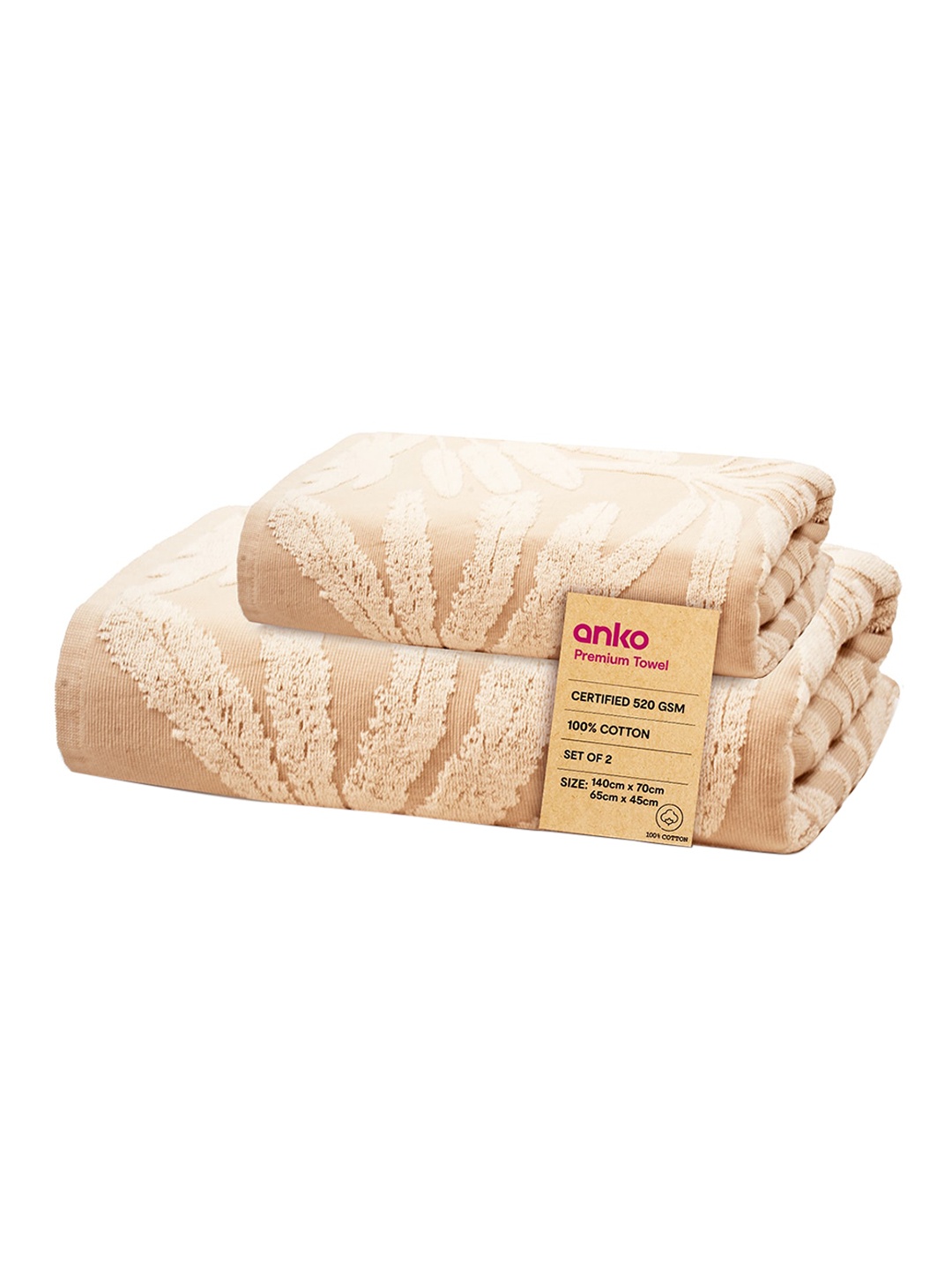 

Anko Beige 2 Pieces Printed Bath Towel