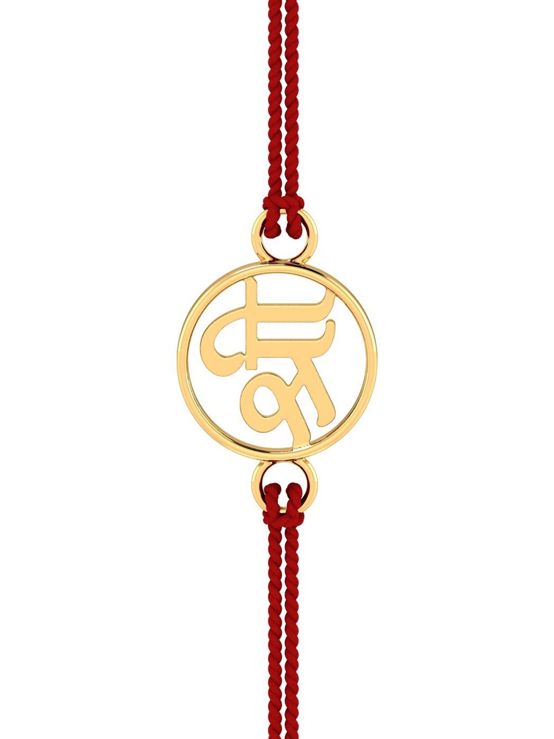 

KUBERBOX Men 18KT Shree Gold Rakhi Cum Pendant-0.4gm