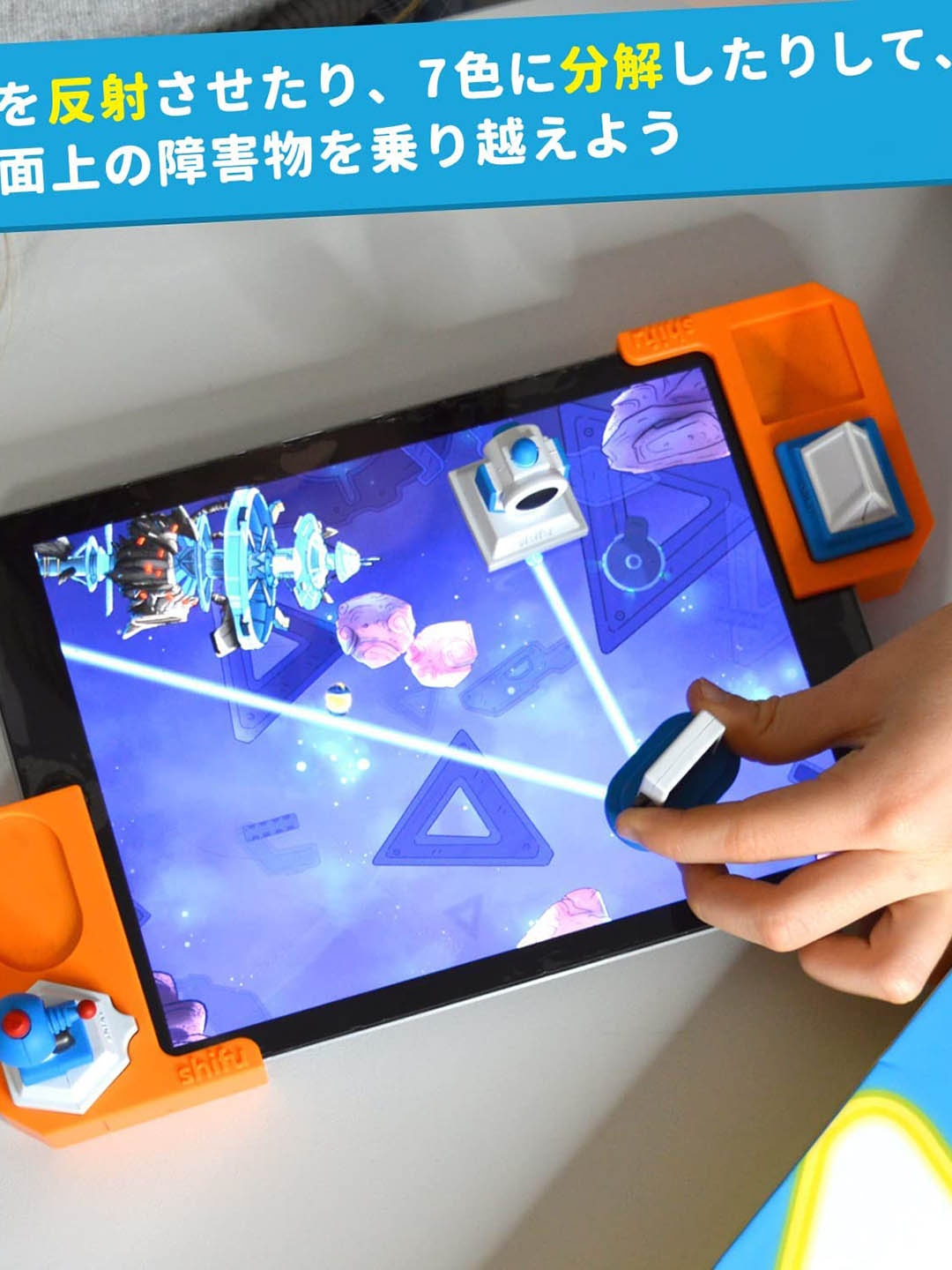 

Playshifu Kids Tacto Laser Interactive Kit & App, Blue