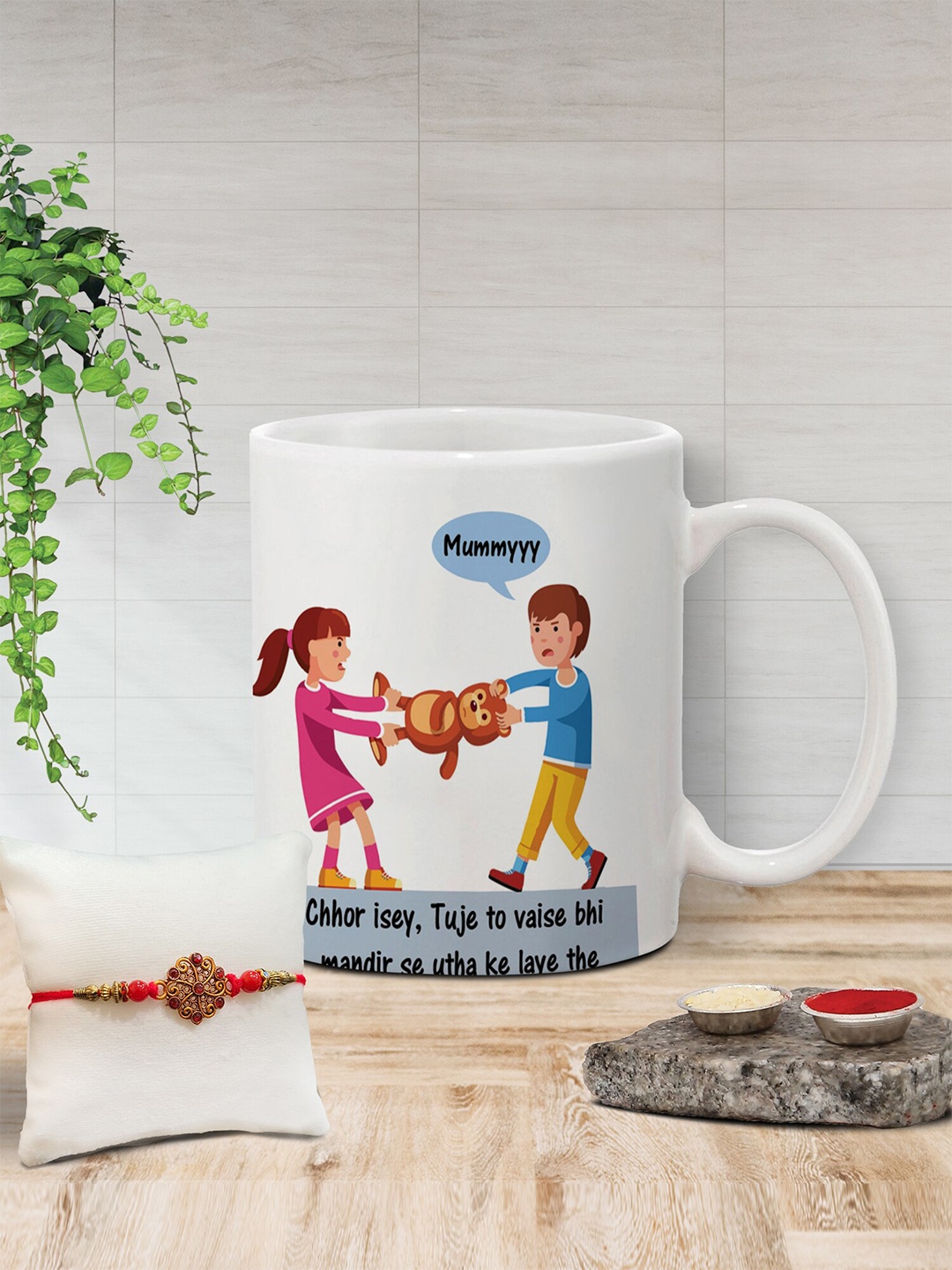 

The Purple Tree Rakhi & Mug Gift Set, White