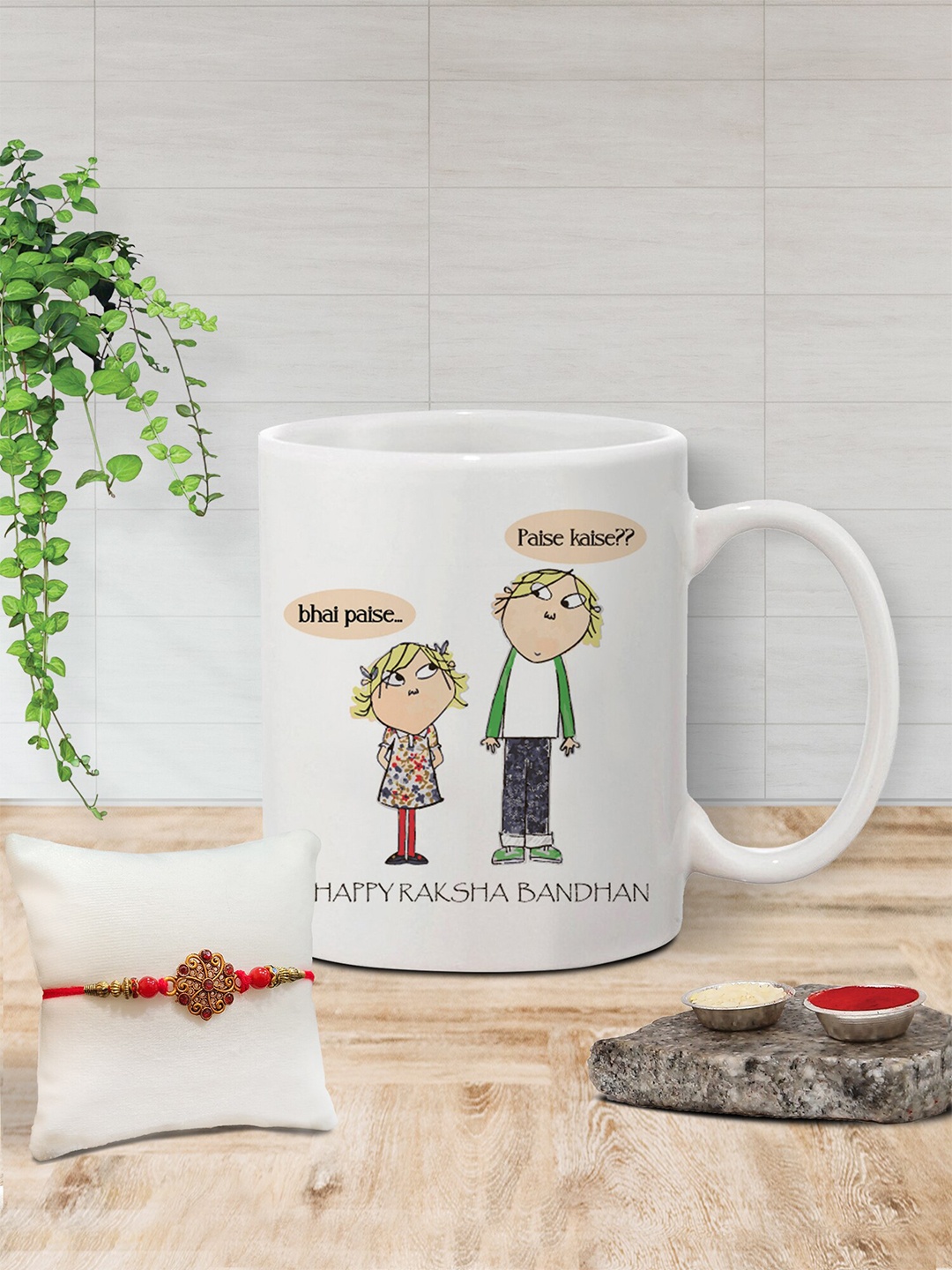 

The Purple Tree Printed Rakhi & Mug Gift Set, White