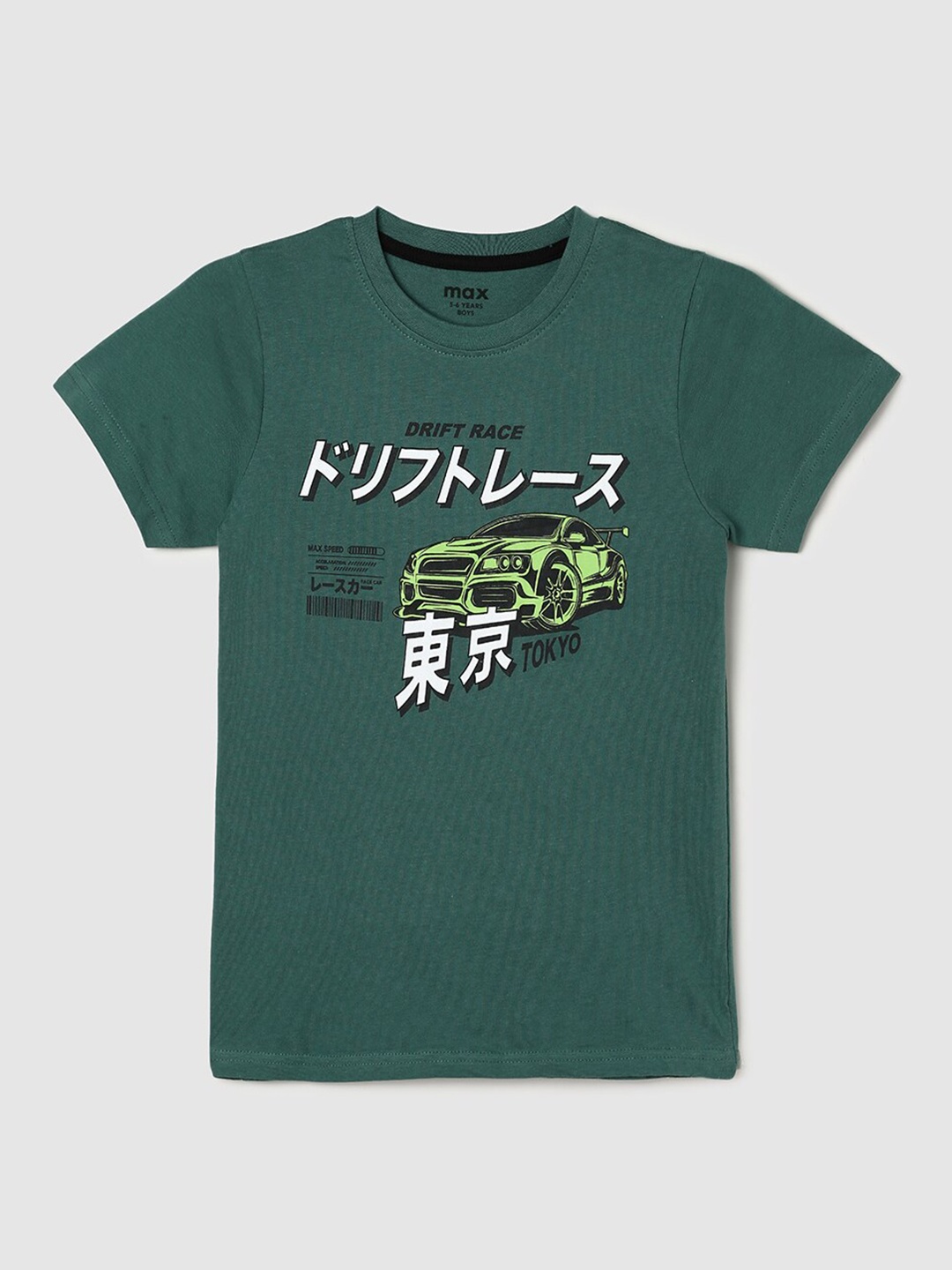 

max Boys Graphic Printed Pure Cotton T-Shirt, Green
