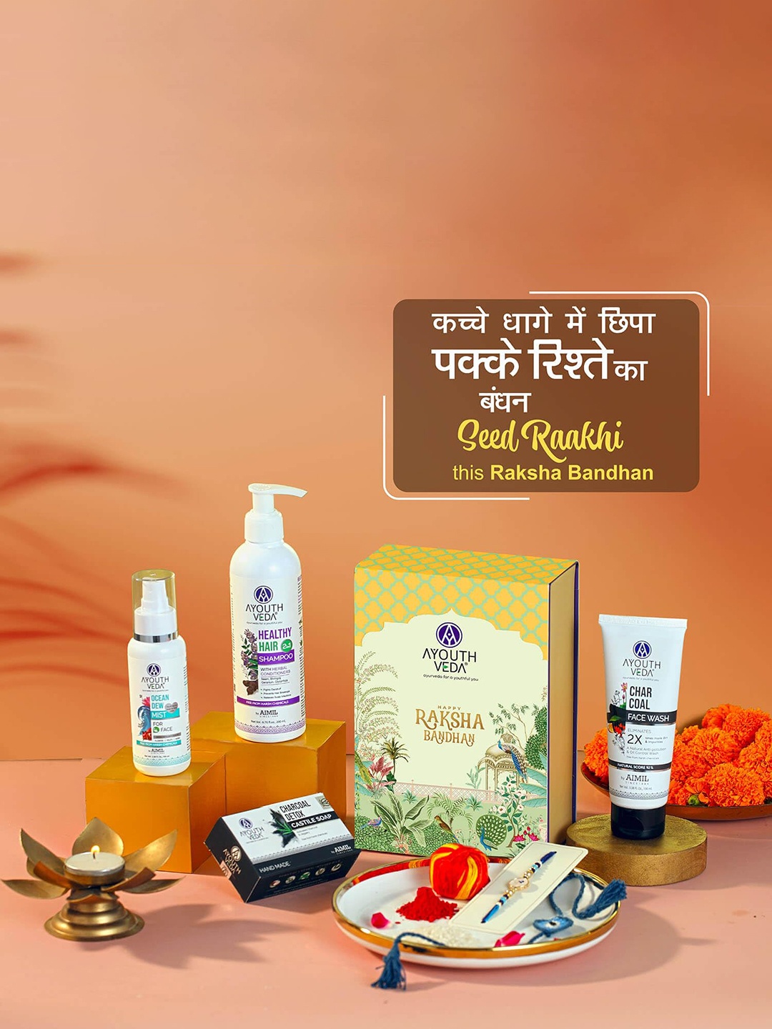 

AYOUTHVEDA Best Wishes Gift Set For Healthy Nourished Body & Hair, Gold
