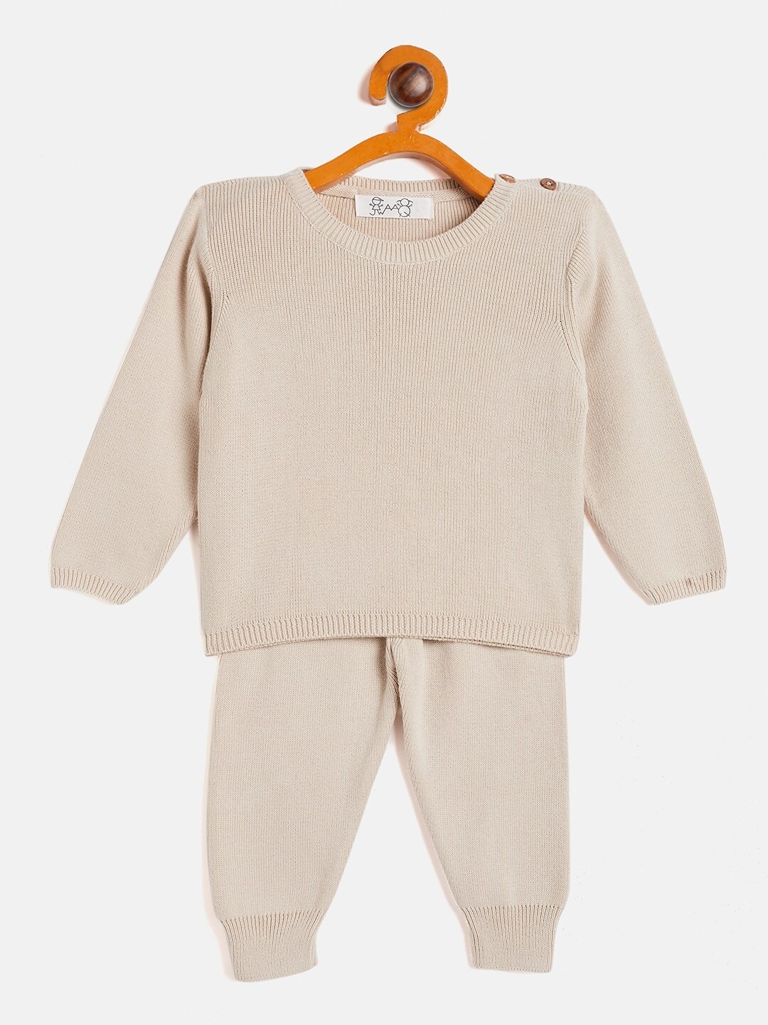 

JWAAQ Kids Pure Cotton Sweatshirt With Pyjamas, Cream