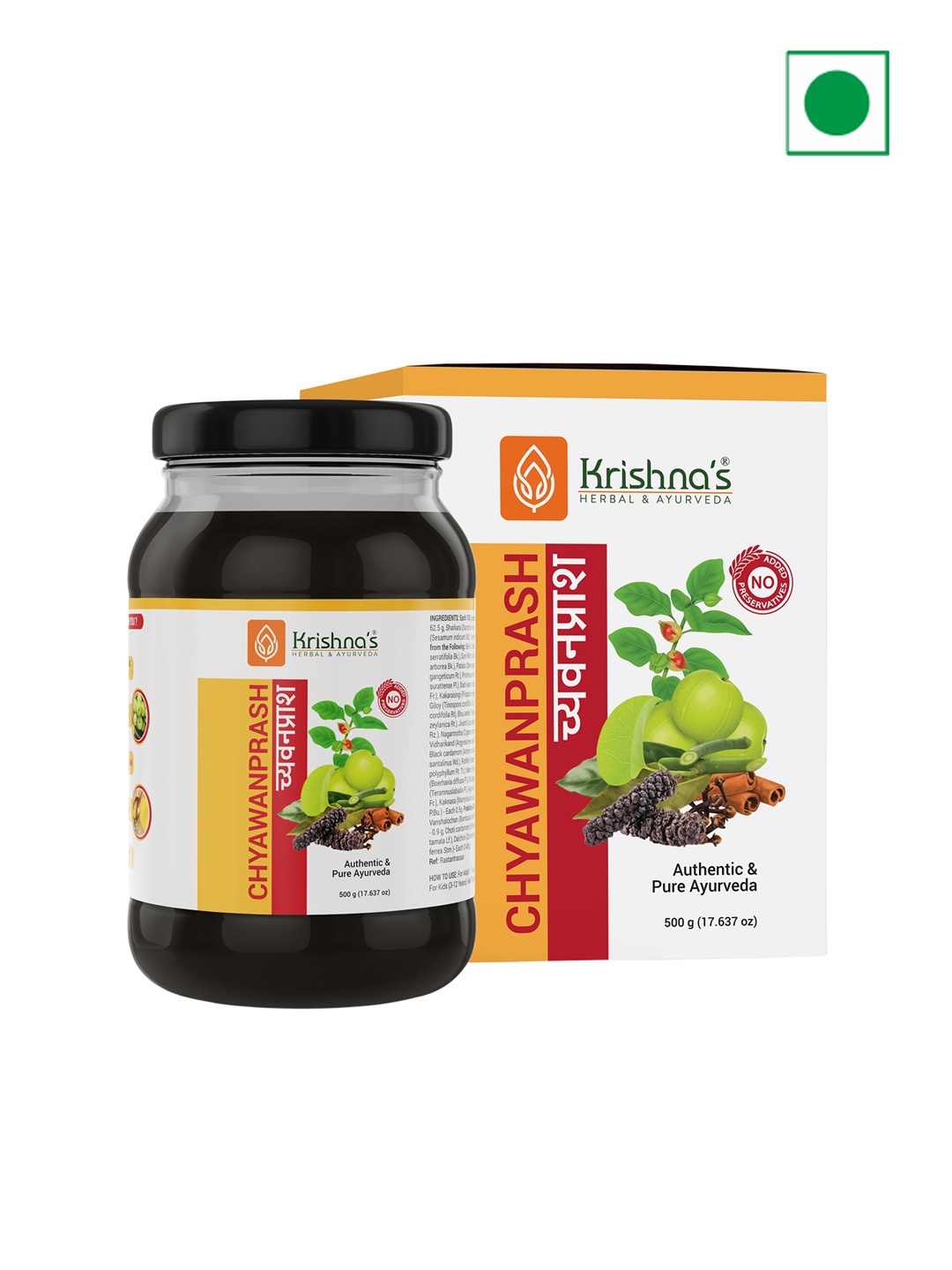 

Krishna's Herbal & Ayurveda Authentic & Pure Preservative-Free Chyawanprash - 500g, Coffee brown