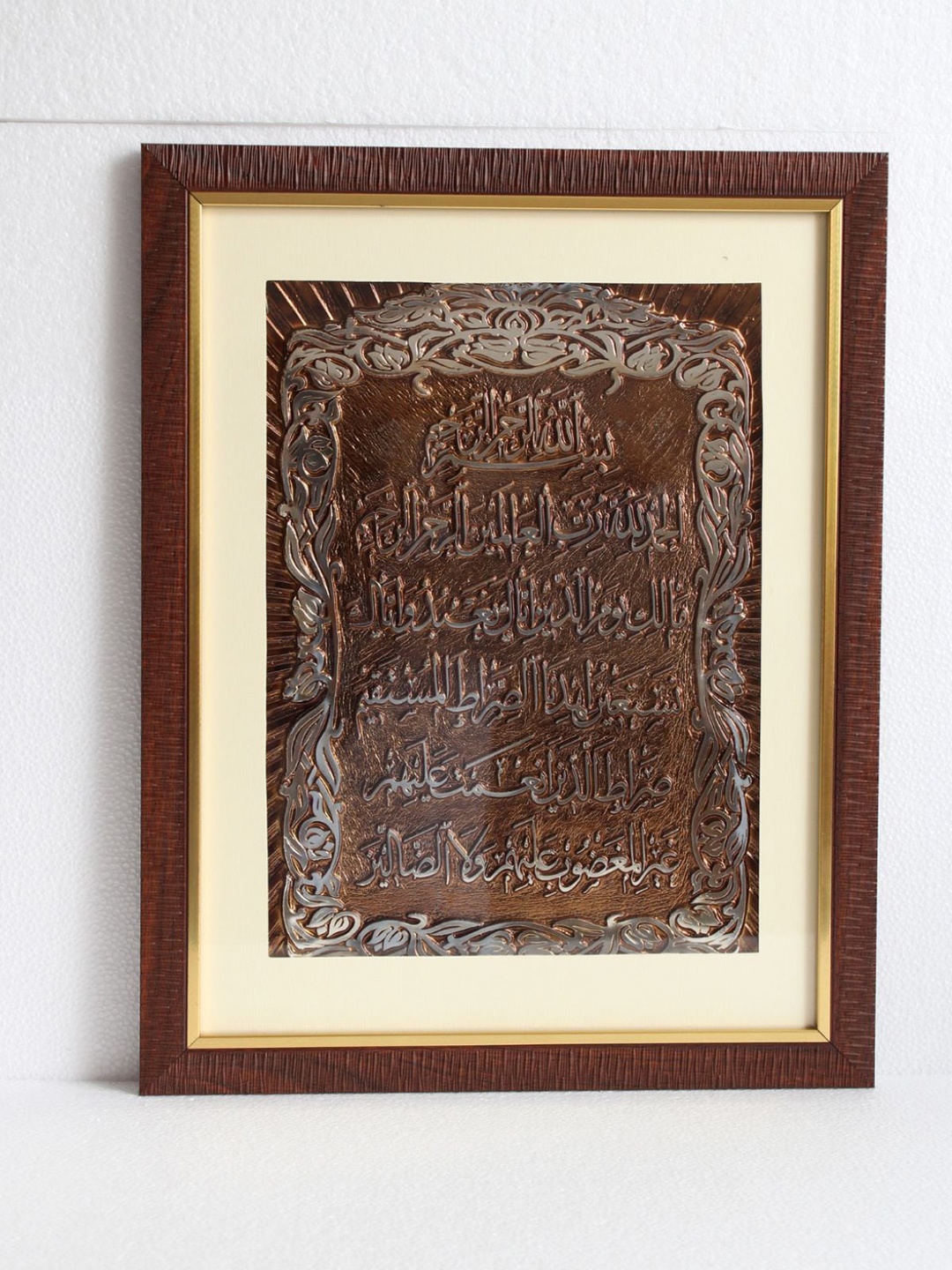 

SHREE KALA HOME DECOR Majestic Kalma Islamic Wall Art Painting, Brown