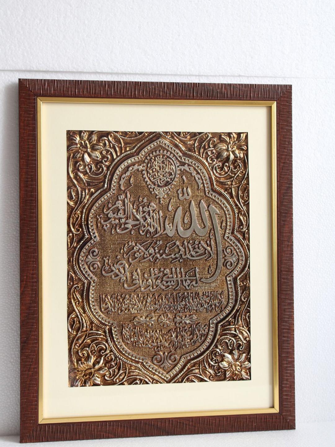 

SHREE KALA HOME DECOR Islamic Featuring Holy Quran Ayat Wall Decor, Brown