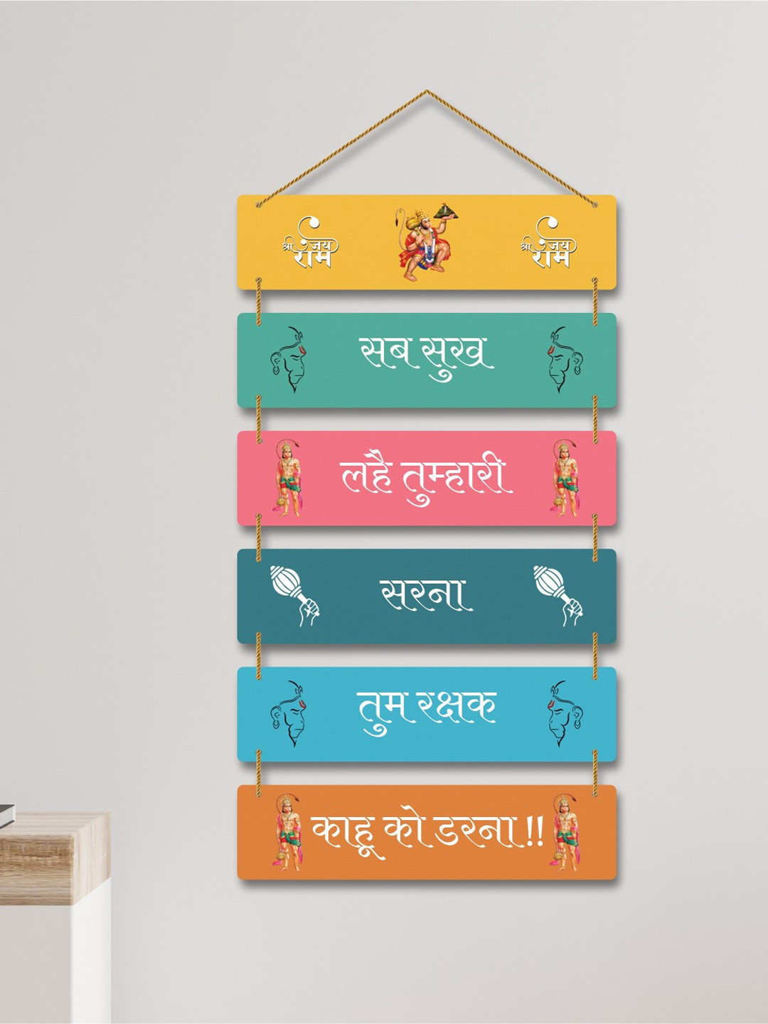 

SAF Pink & Green MDF Hanuman Chalisa Wall Hanging