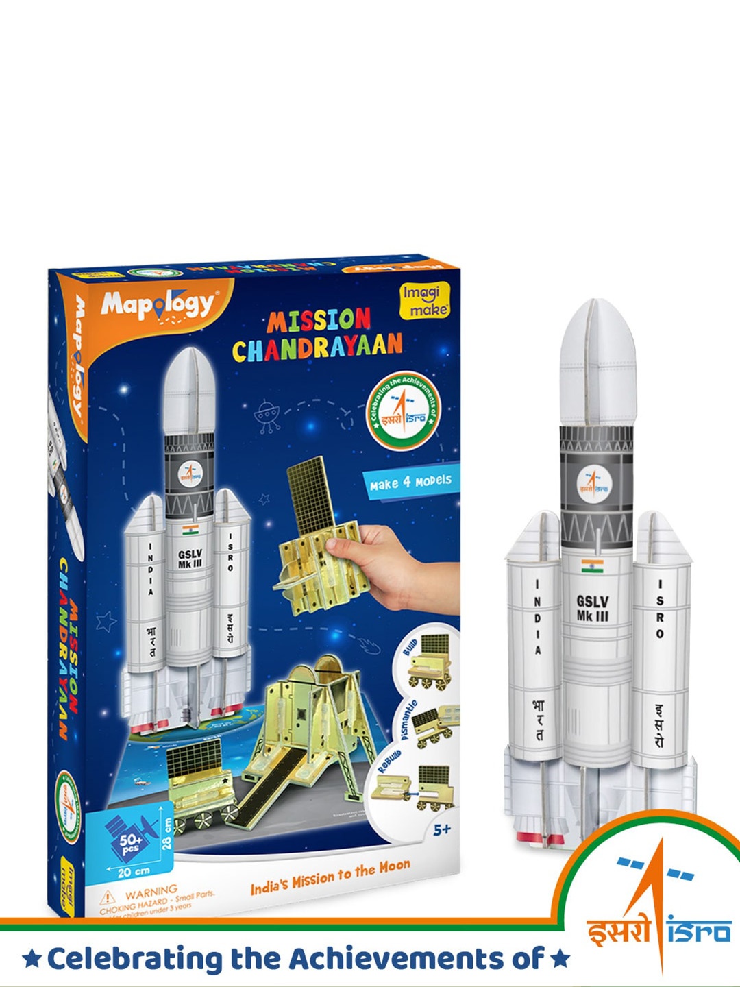 

Imagimake 41 Pieces Mapology Mangalyaan, Multi