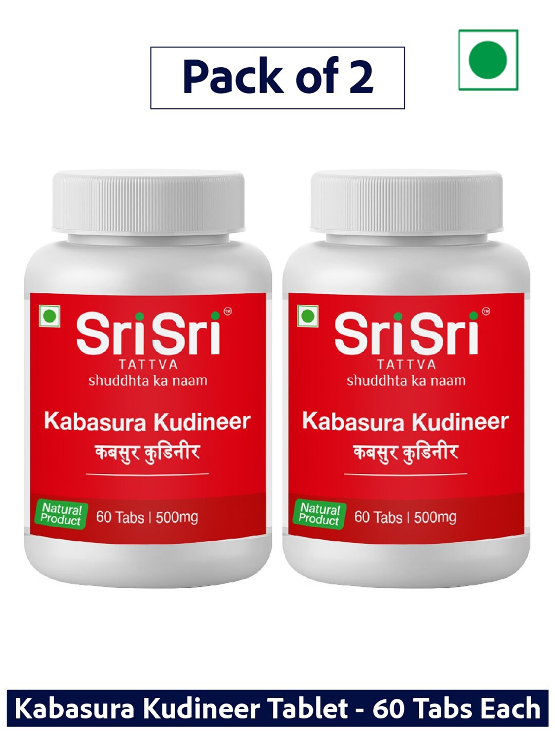 

Sri Sri Tattva Set Of 2 Kabasura Kudineer For Respiratory Health - 60 Tablets Each, Red