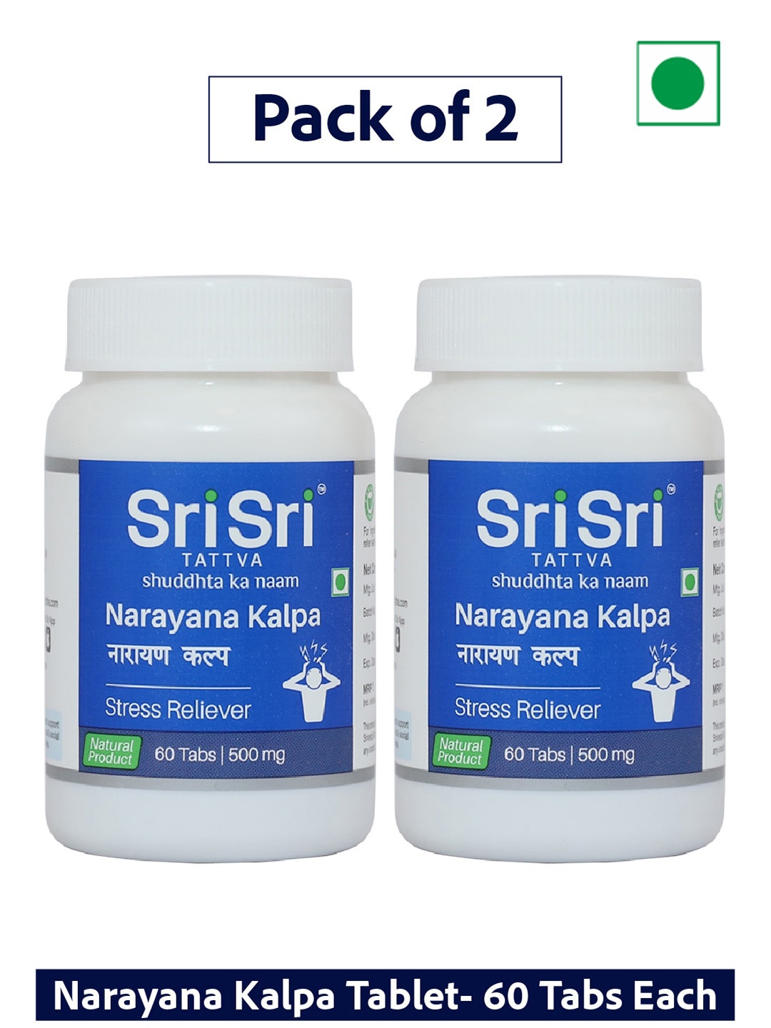 

Sri Sri Tattva Set Of 2 Narayana Kalpa Tablets For Stress Reliever - 60 Tablets each, Blue