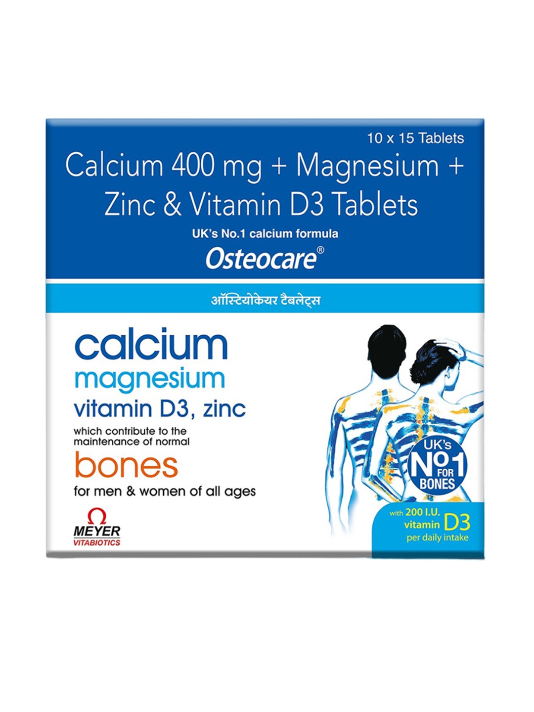 

Osteocare Calcium Vitamin D3 Tablets with To Prevent Calcium Deficiency - 150 Tablets, White