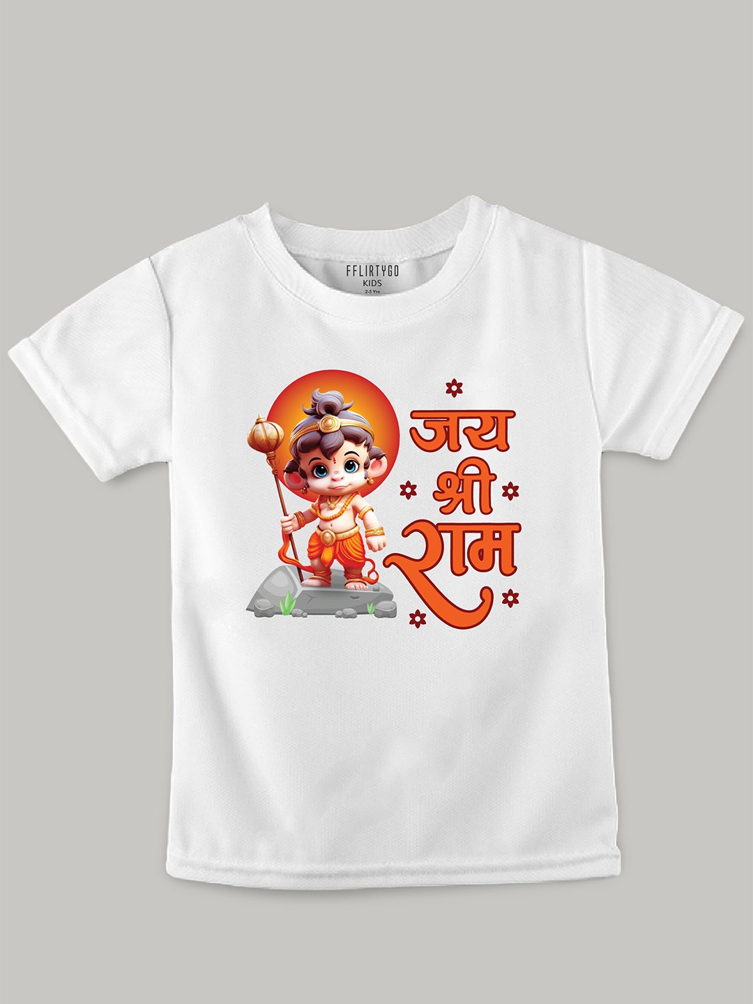 

FFLIRTYGO Kids Jai Shree Ram Printed Pure Cotton T-shirt, White