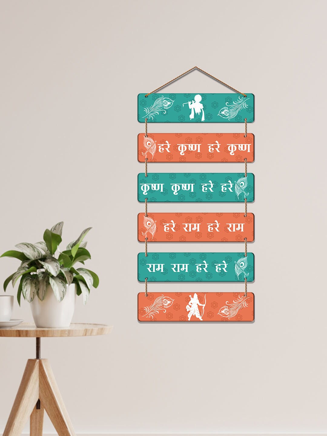 

ArtVibes Green & Red Religious Decorative Wooden Wall Hanging
