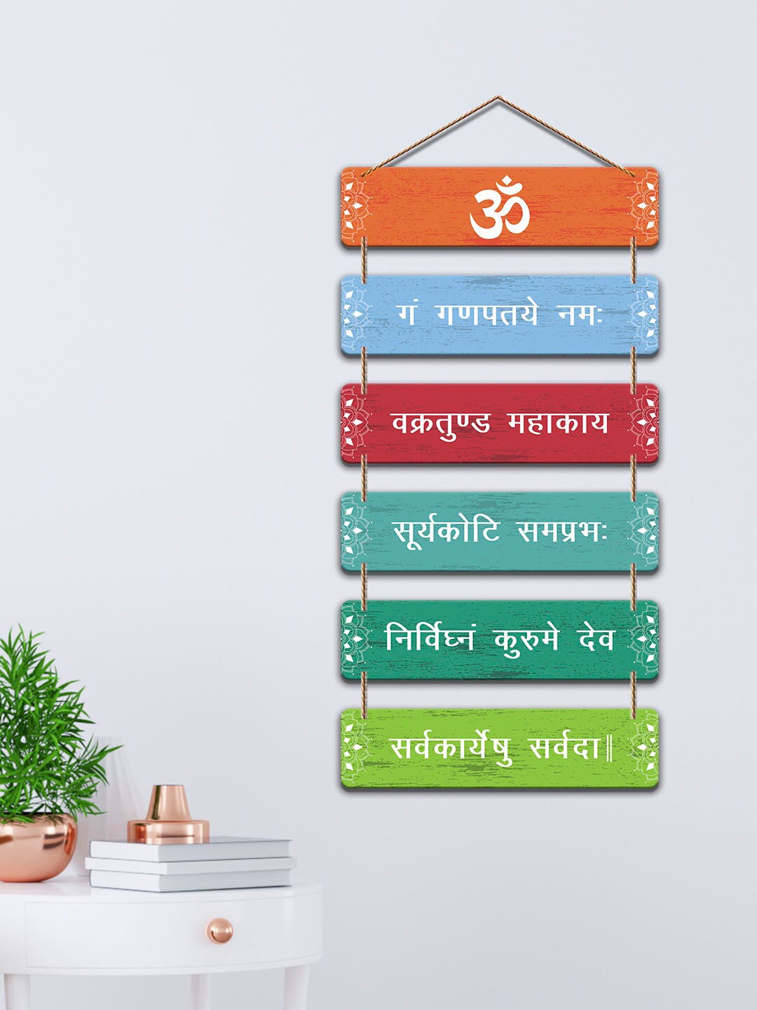 

ArtVibes Red & White Religious Mantra Wall Hanging