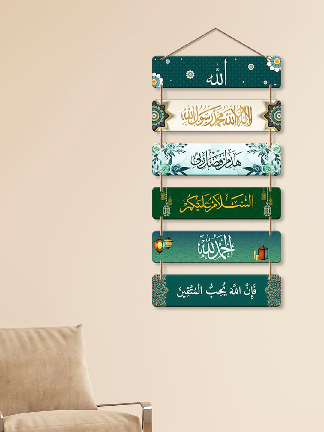 ArtVibes Green & Beige Eid Mubarak Decorative Wooden Wall Hanging