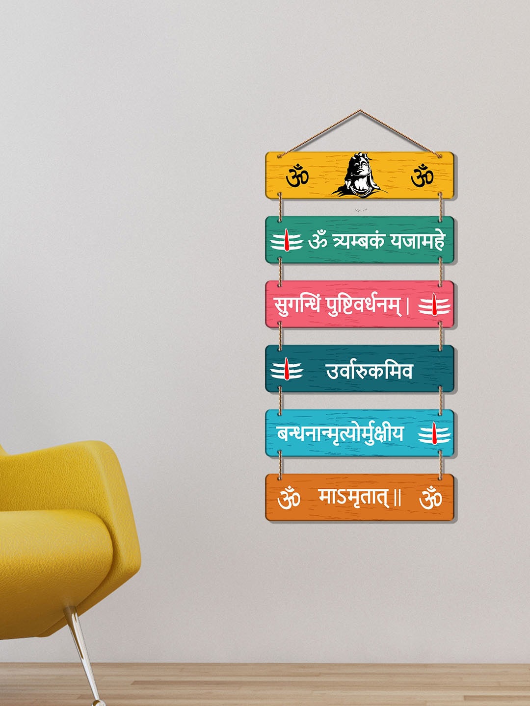 

ArtVibes Yellow & White Religious Decorative Wooden Wall Hanging, Orange