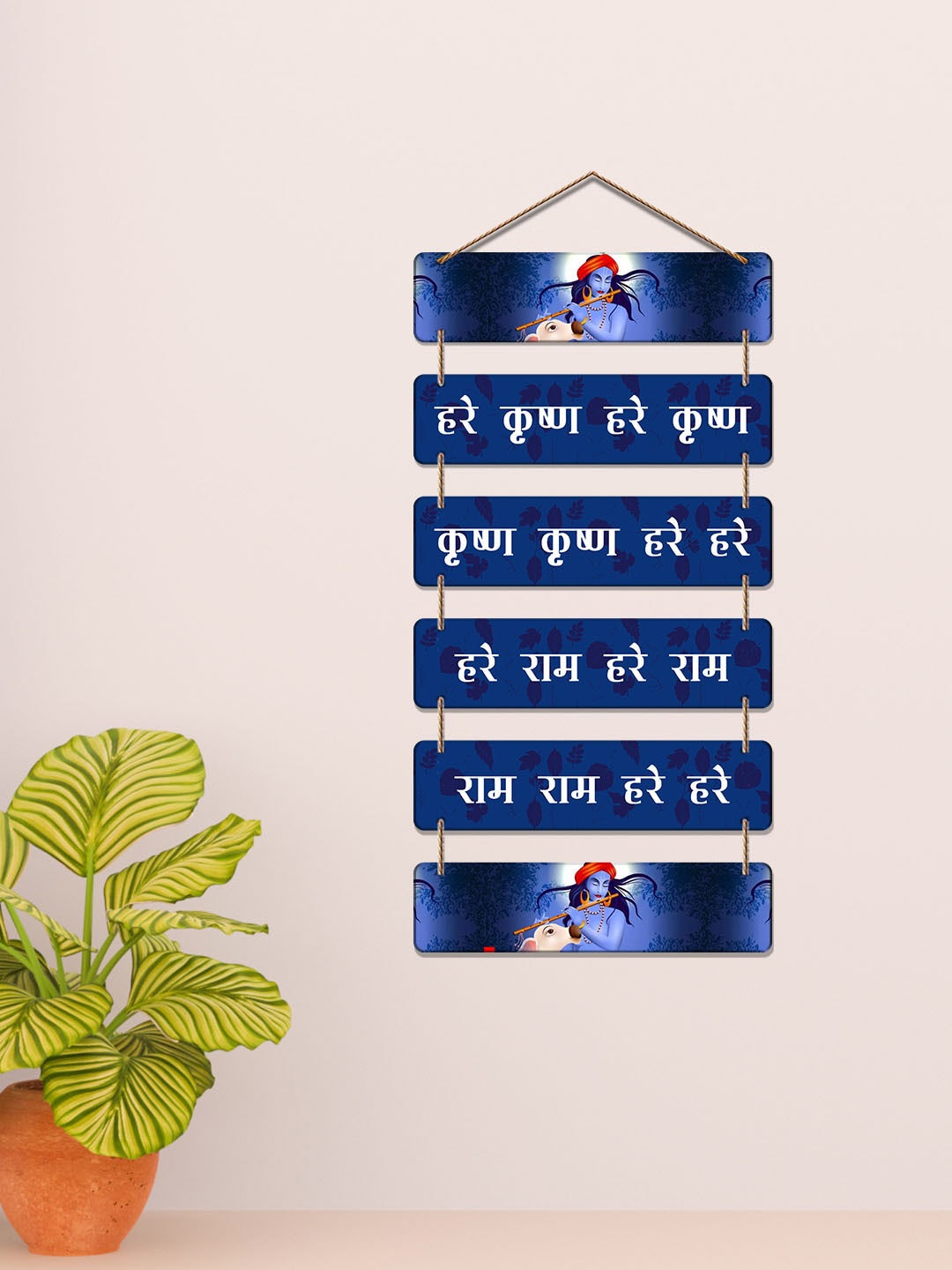 

ArtVibes Blue & White Religious Decorative Wooden Wall Hanging