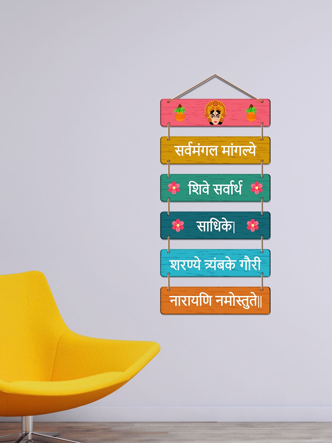 

ArtVibes Pink & White Religious Mantra Wooden Wall Hanging