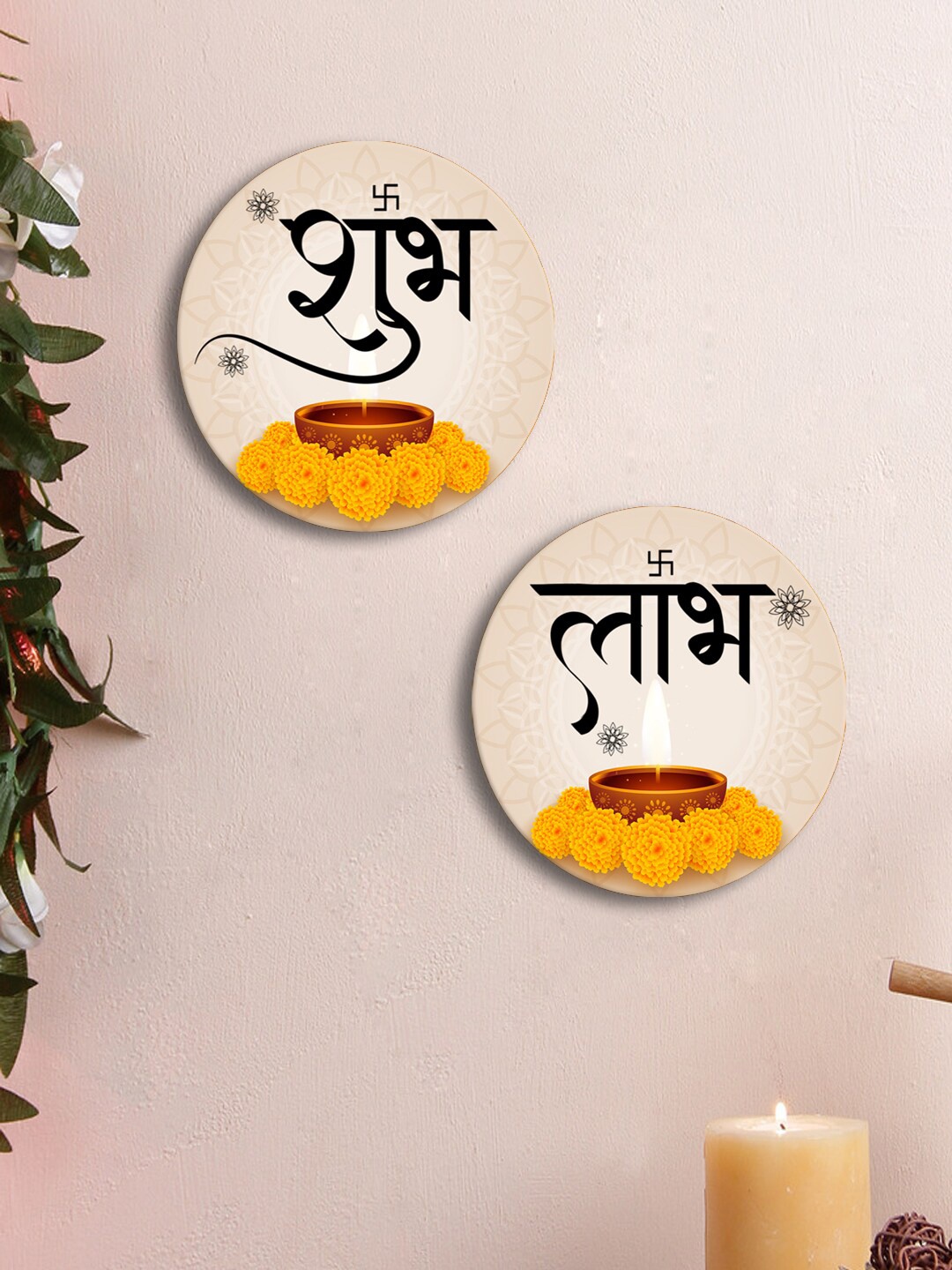 

999Store Beige & Black 2 Pieces Door Entrance Round Subh Labh Wall Decors
