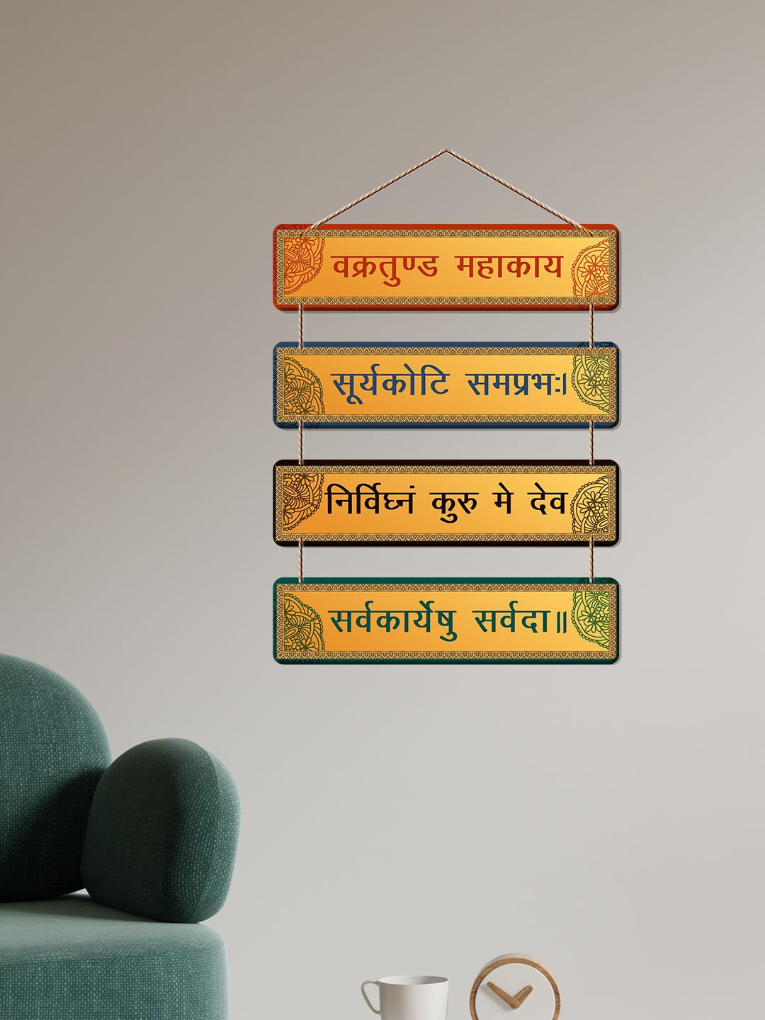 

ArtVibes Yellow Shloka Painted Wooden Wall Hanging