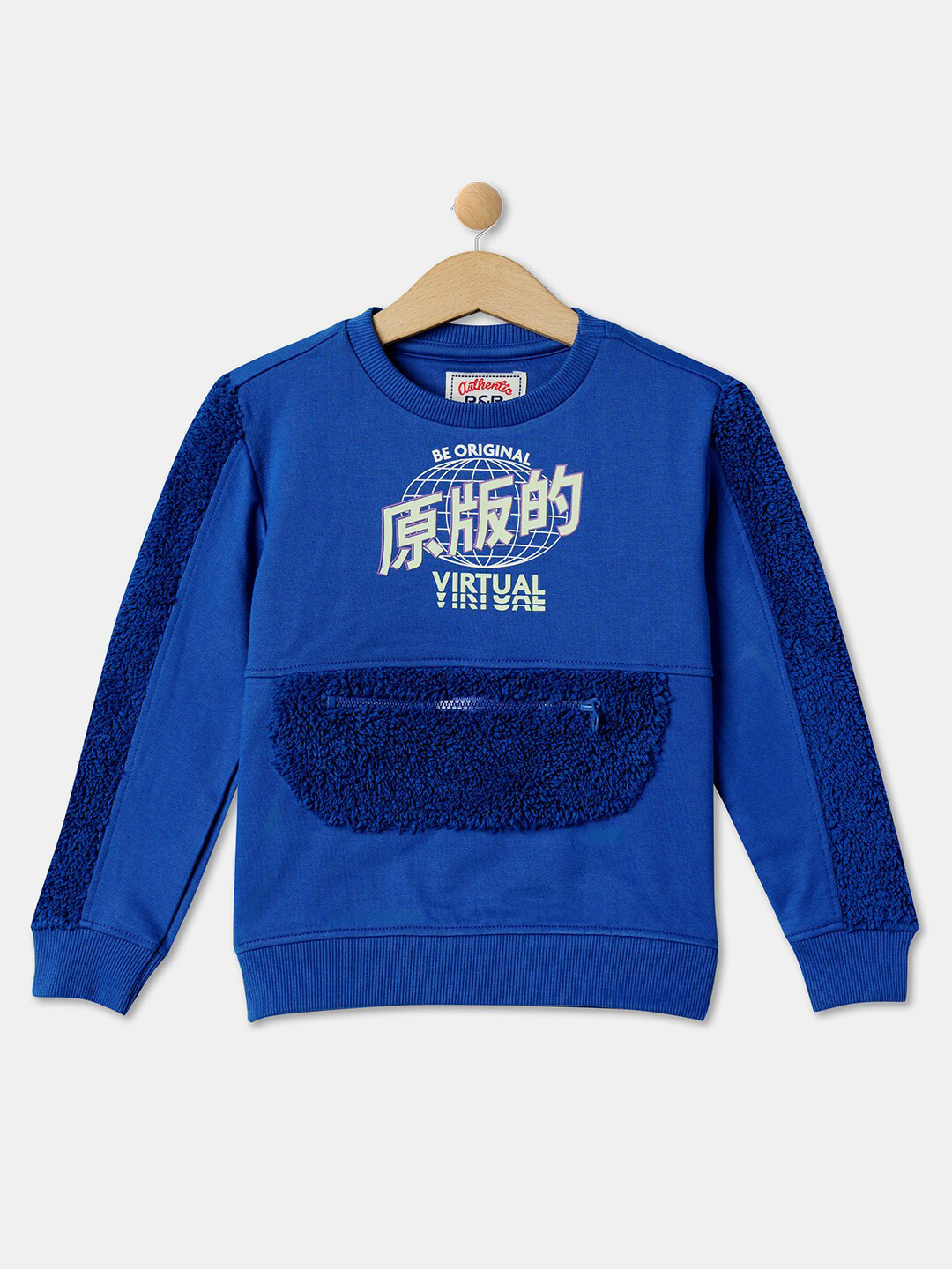 

R&B Boys Printed Sweatshirt, Blue
